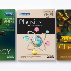 Gurukripa samarth hindi medium modules latest 2026