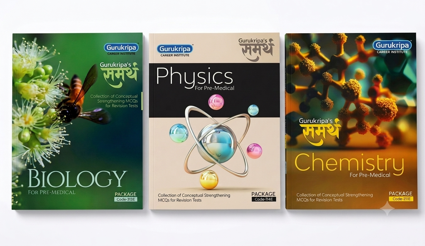 Gurukripa samarth modules latest
